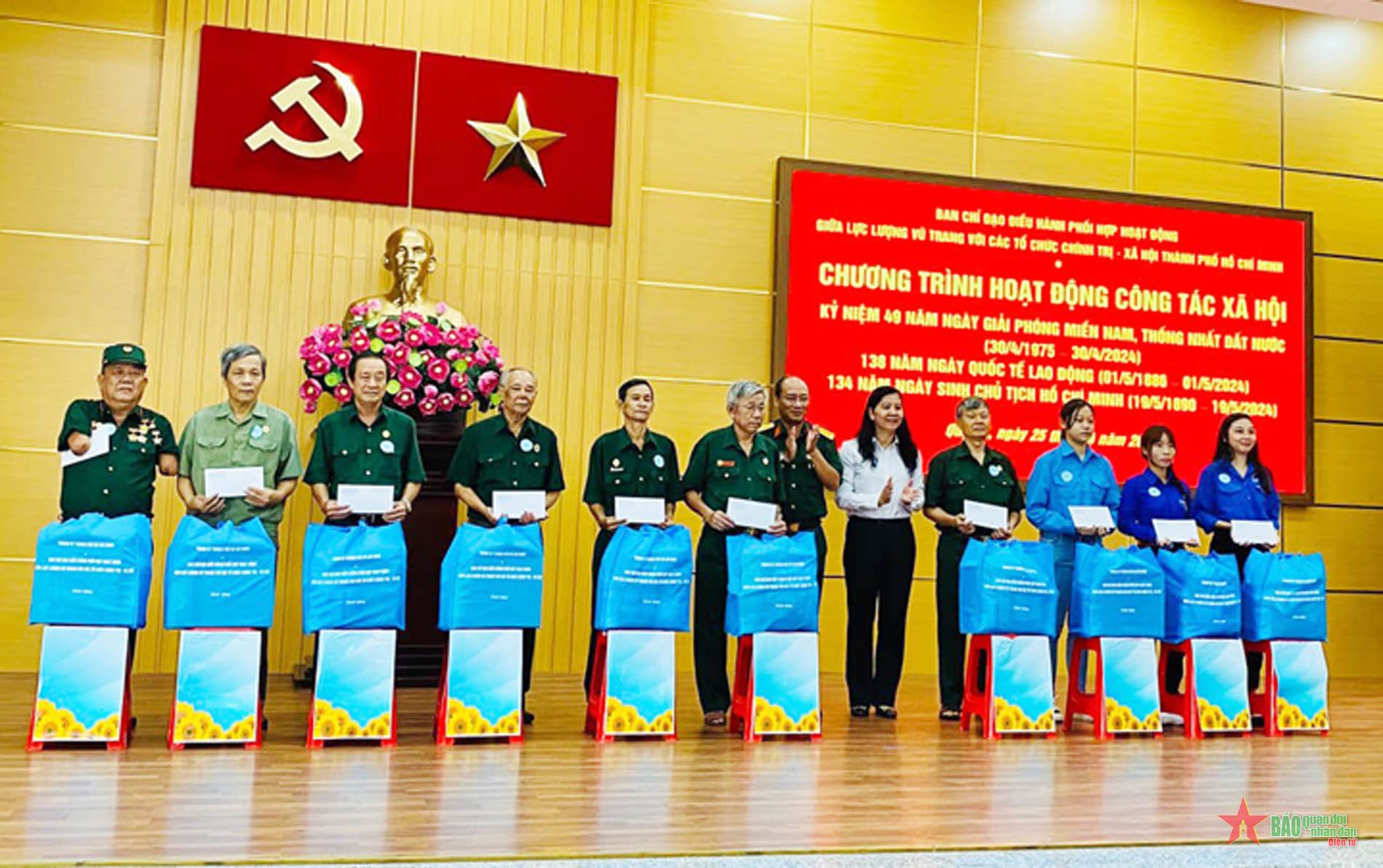 TP Hồ Chí Minh trao hơn 600 triệu đồng tới người nghèo